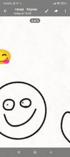 Sticker Чикен пабло by @offstikbot - 4