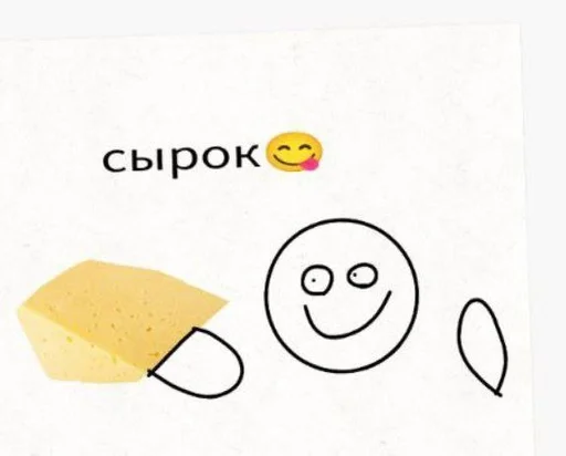 Sticker Чикен пабло by @offstikbot - 2