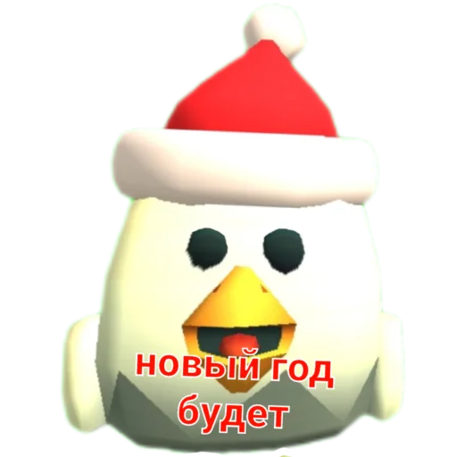 Sticker Chikennoob - 1