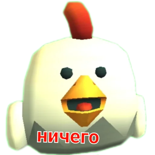 Sticker Chikennoob - 1