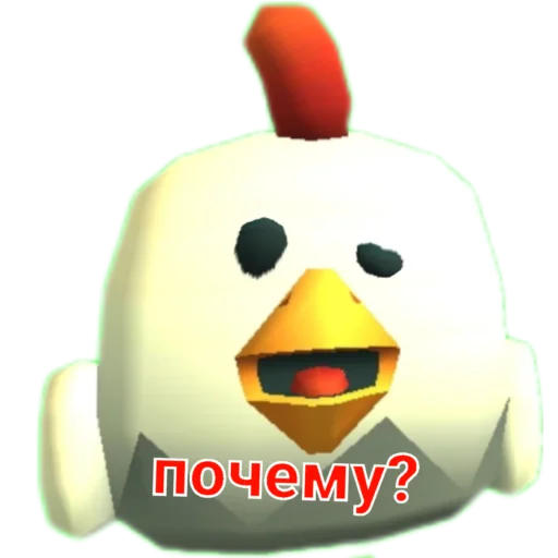 Sticker Chikennoob - 1