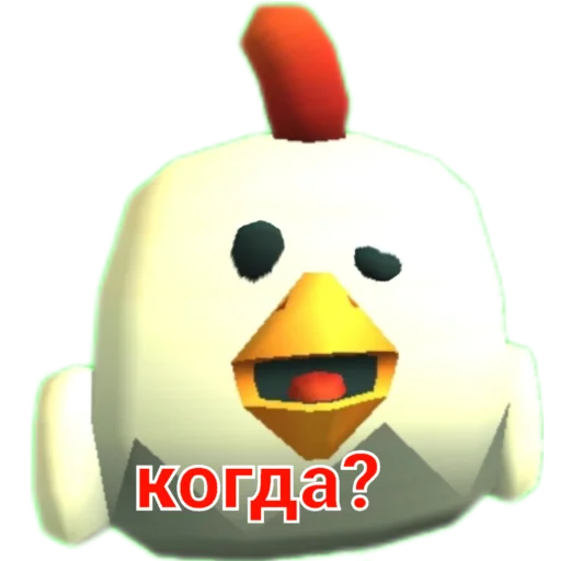 Sticker Chikennoob - 1