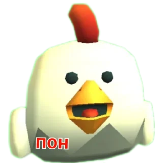 Sticker Нуб чикен ган стикер пак - 8