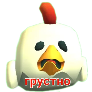 Sticker Нуб чикен ган стикер пак - 1