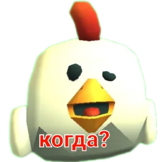 Sticker Нуб чикен ган стикер пак - 2