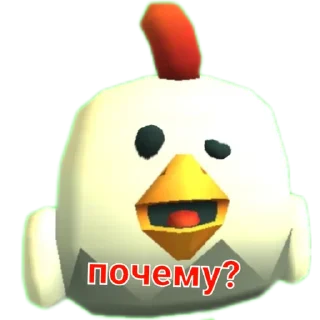 Sticker Нуб чикен ган стикер пак - 4