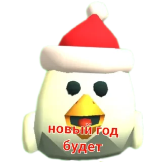 Sticker Нуб чикен ган стикер пак - 9