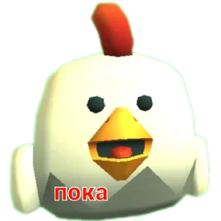 Sticker Нуб чикен ган стикер пак - 0