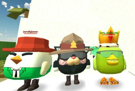 Стикер Чикены by @offstikbot - 8