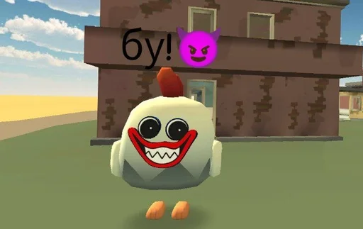 Стикер Чикены by @offstikbot - 2