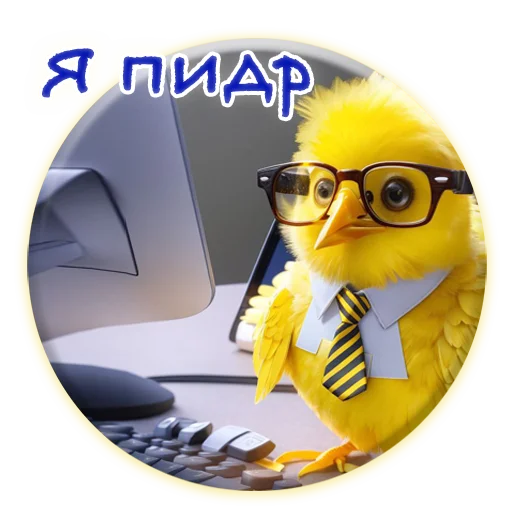 Sticker ChiknPack - 1