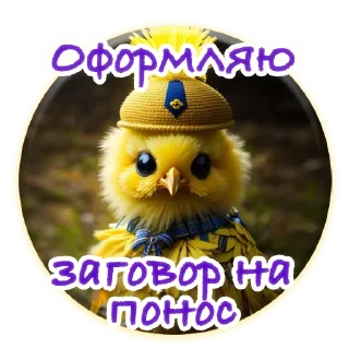 Sticker Crazy Chicken! @m_chicken - 5