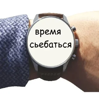 Sticker Хз как назвать - 9