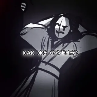 Стикер Админи @Celestial_Capital - 8