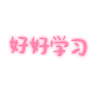 Sticker @chinese.with.daria - 9