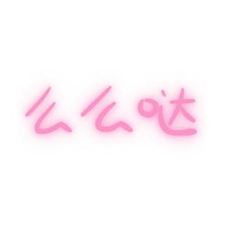 Sticker @chinese.with.daria - 4