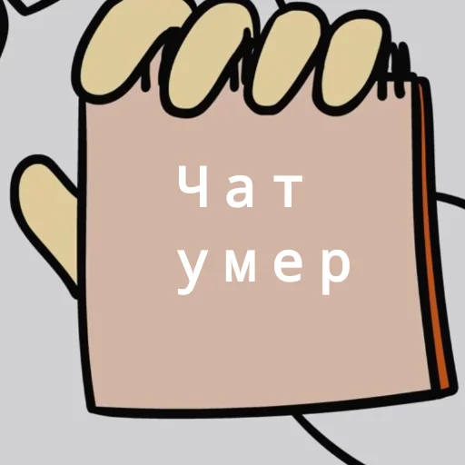 клипарт графика шрифт