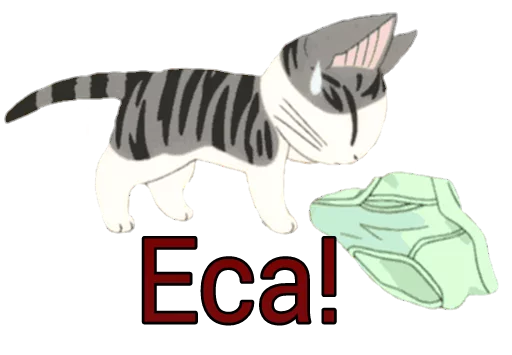 Sticker ChisSweetHomeBySuzi - 1