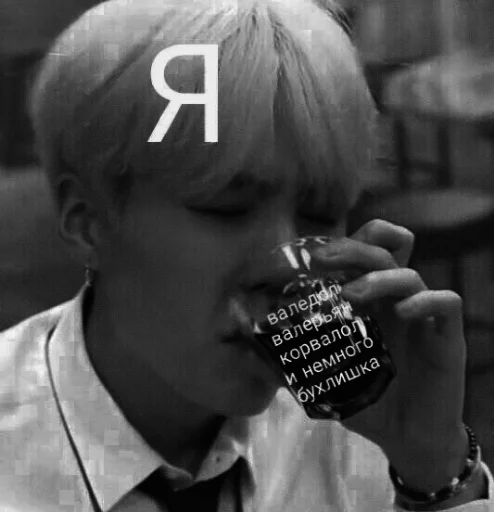 Человек черно-белый человеческое лицо