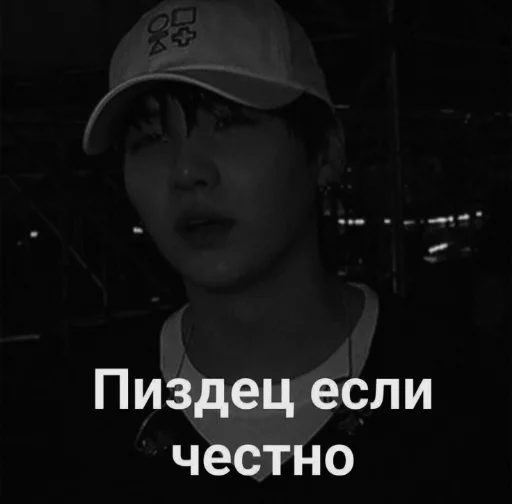 человеческое лицо СМС шапка