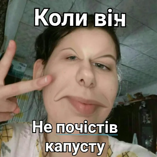 СМС человеческое лицо Человек