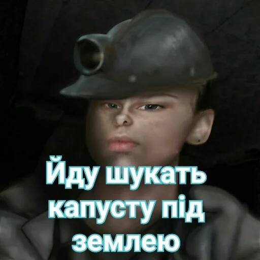 человеческое лицо шлем ребёнок