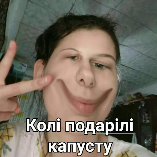 человеческое лицо Человек кожа