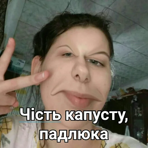 капуста - person