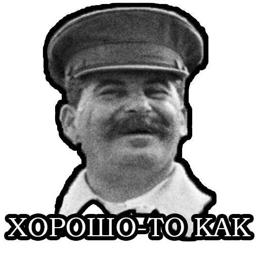 Sticker Chisto_durka_by_fStikBot - 1