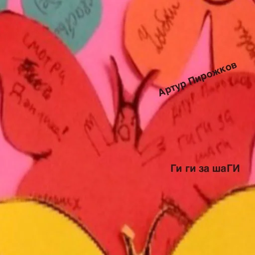 Стикер Chistoposhniestikeri - 1