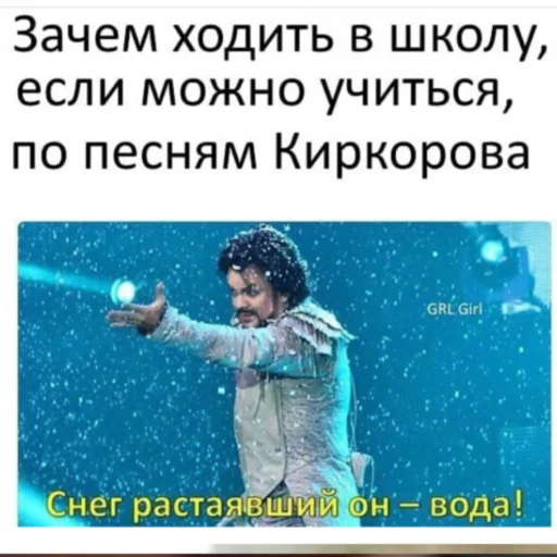 Sticker Chistoposhniestikeri - 1