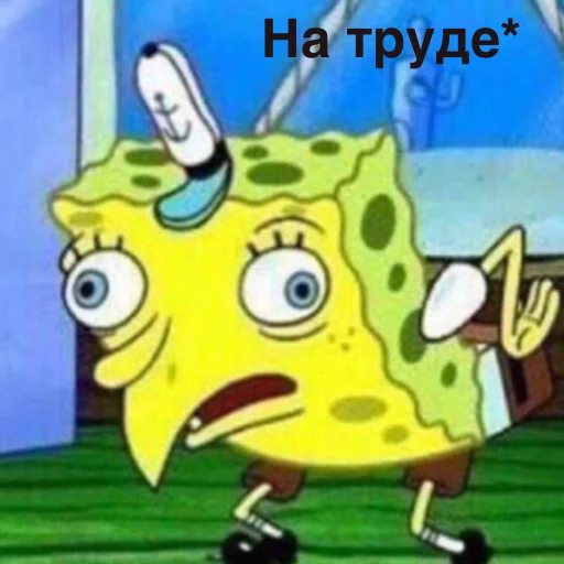 Стикер Chistoposhniestikeri - 1