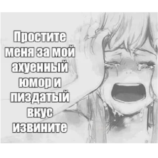 Sticker Popytrahana - 1