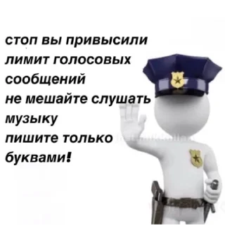 Sticker Popytrahana - 3