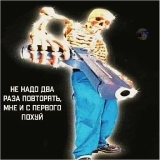 Sticker Popytrahana - 4