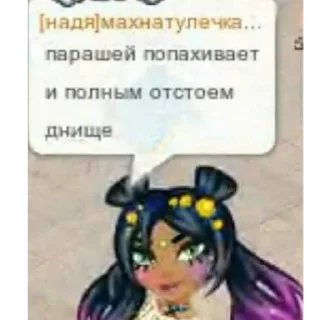 Sticker Popytrahana - 0