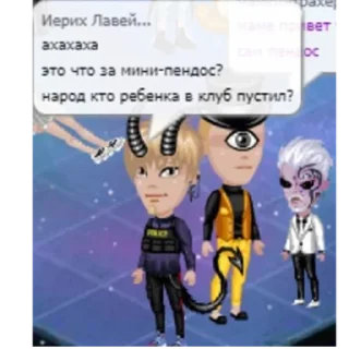 Sticker Popytrahana - 9