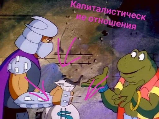 Стикер Пак by @fStikBot - 11