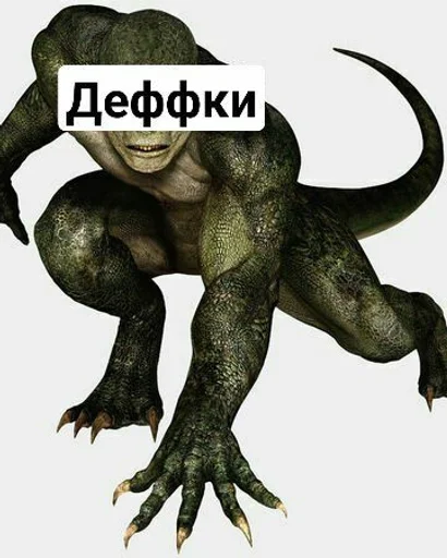 Пак by @fStikBot - 