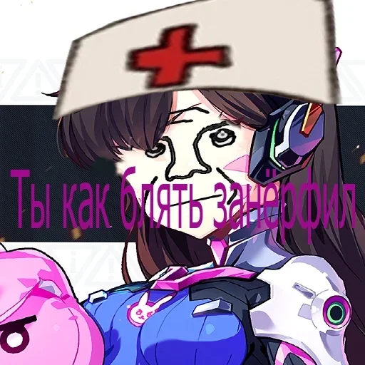 Стикер Пак by @fStikBot - 6