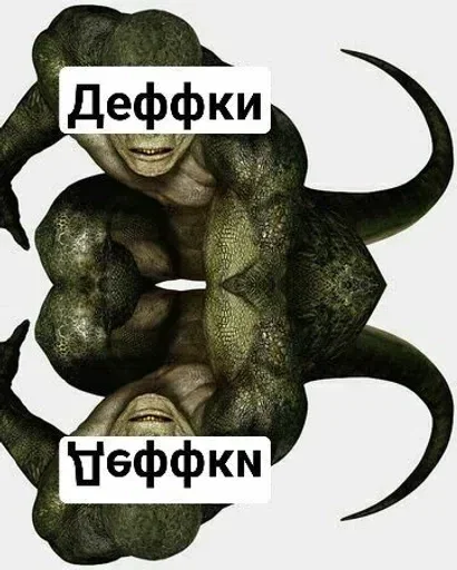 Стикер Пак by @fStikBot - 4