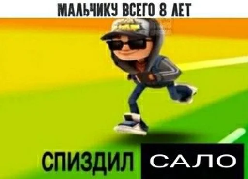 Стикер Пак by @fStikBot - 2