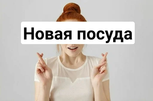 Стикер Пак by @fStikBot - 0