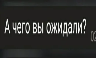 Sticker Член газуй - 9