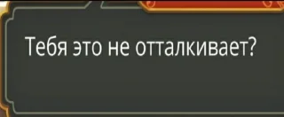 Sticker Член газуй - 3