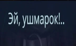 Sticker Член газуй - 0