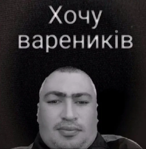 СМС человеческое лицо мужчина