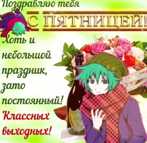 СМС мультфильм мультипликация