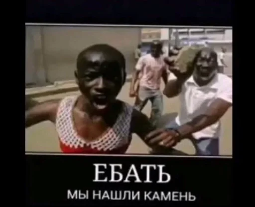 СМС скриншот человеческое лицо