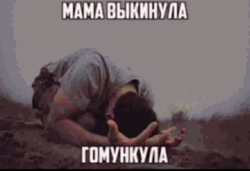 СМС плакат млекопитающее